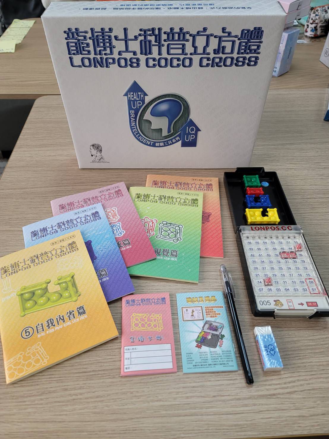 龍博士 - 益智拼盤套組-科普立方體-6Y+