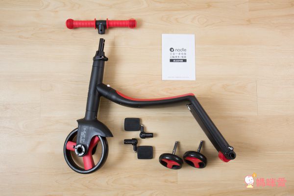 奧地利Nadle - 三合一多功能三輪滑步/滑板車-藍色