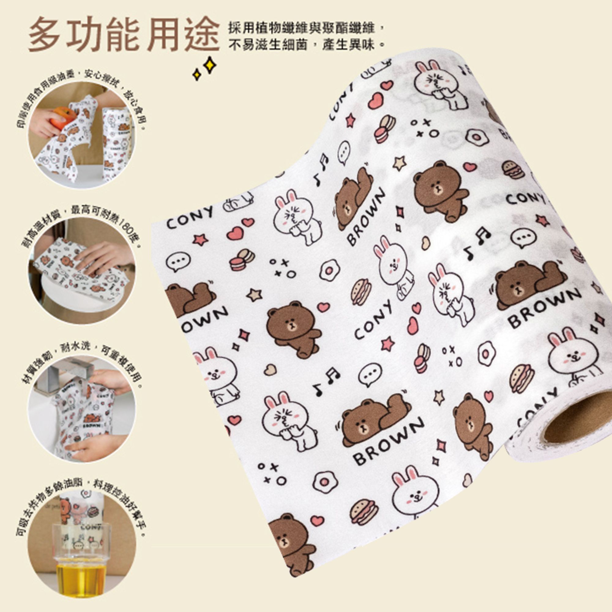 【台歐】LINE FRIEND/三麗鷗系列聯名款萬用擦拭巾四入組(選款)