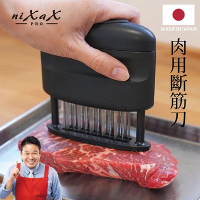 Kyowa - Kyowa 肉用斷筋刀PRO