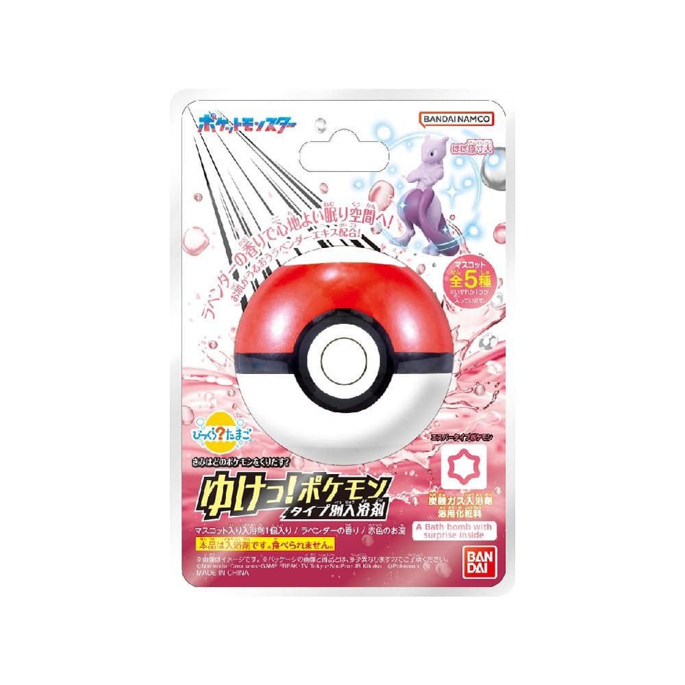 寶可夢GO! 超能力屬性入浴球(泡澡球)(限量)-3入組(隨機出貨)