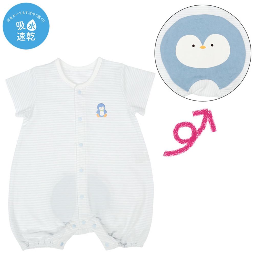 短袖兔裝-造型屁屁 吸水速乾-淺藍色