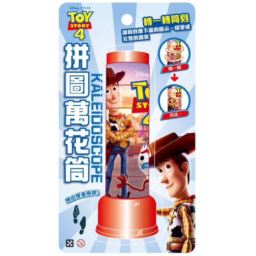 京甫 - 拼圖萬花筒-玩具總動員4