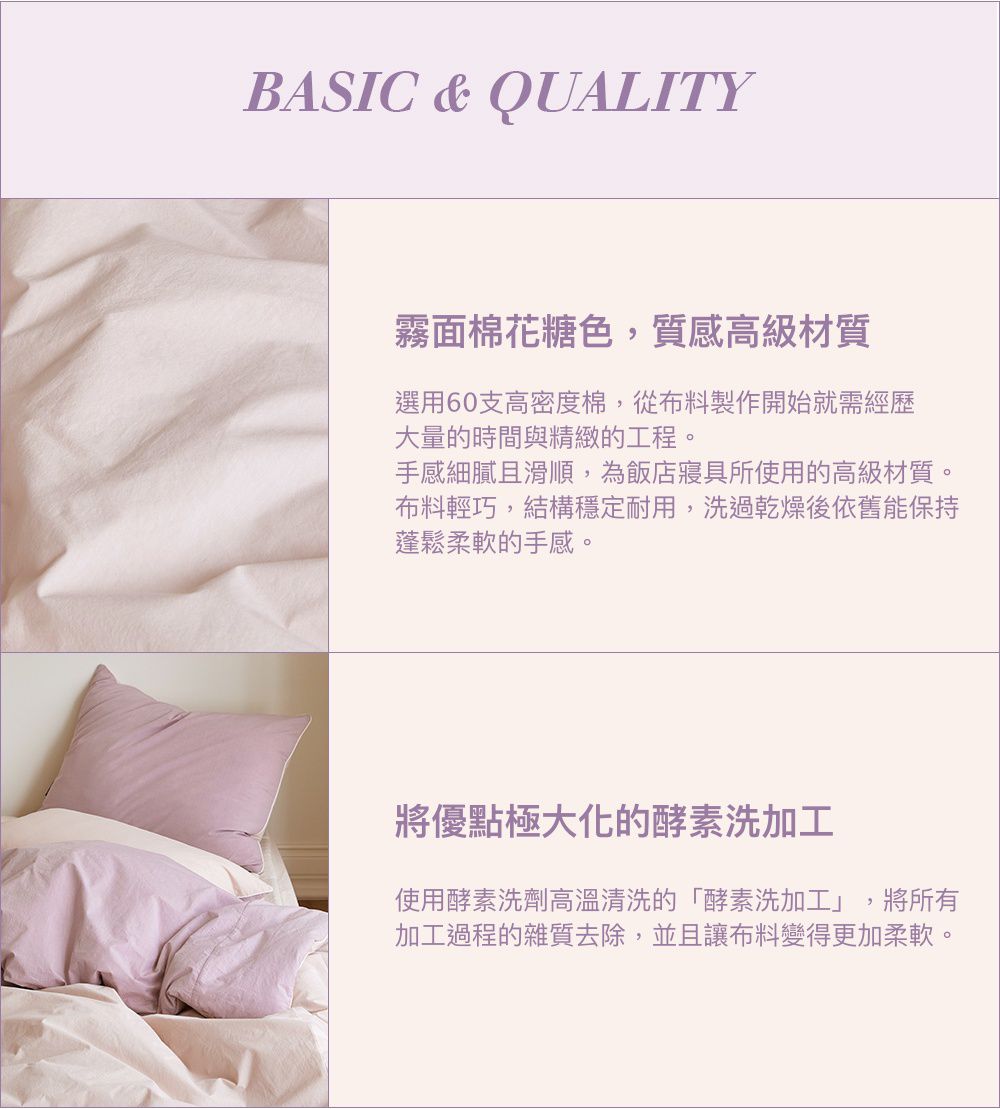 韓國 Maatila - 可水洗雙色高密度60支棉棉被-薄荷葉茶