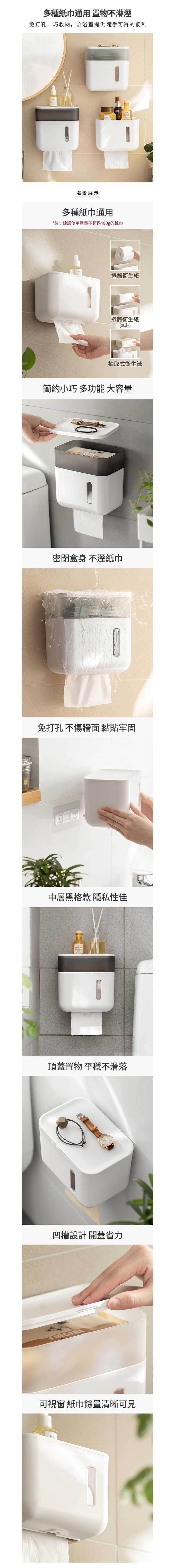 懶角落 - 多功能浴室壁掛抽取式紙巾/面紙盒-透灰