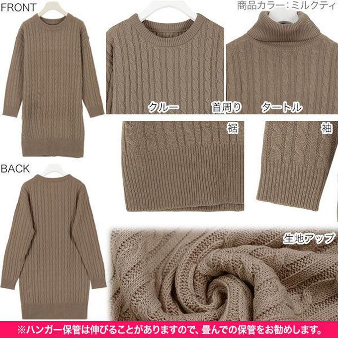 日本 Kobe Lettuce - 好評！經典百搭麻花針織洋裝-(選領和長度)-灰藍