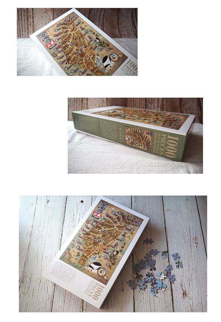 JB Design - 文化古蹟巡禮_臺灣尋蹟-1000片拼圖