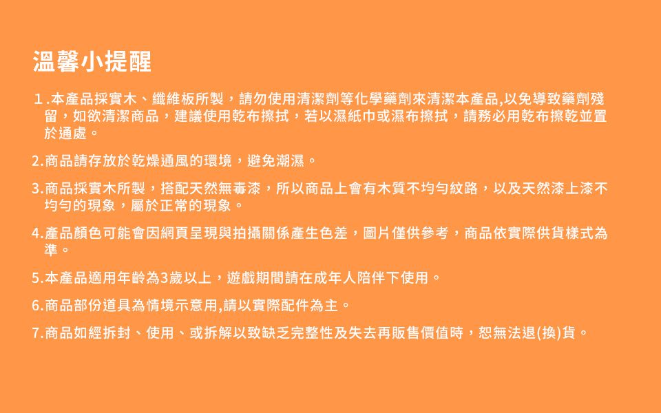 Kikimmy - LINE FRIENDS 木製玩具廚房餐具組9件組