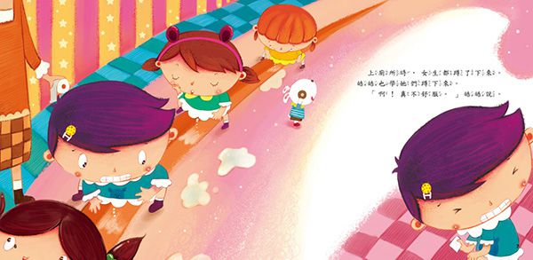 男生小雞雞(附CD)-性別小繪本(精)