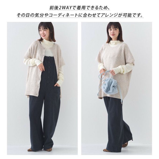 日本 OMNES - 混色感2way針織背心/開襟衫-淺米灰