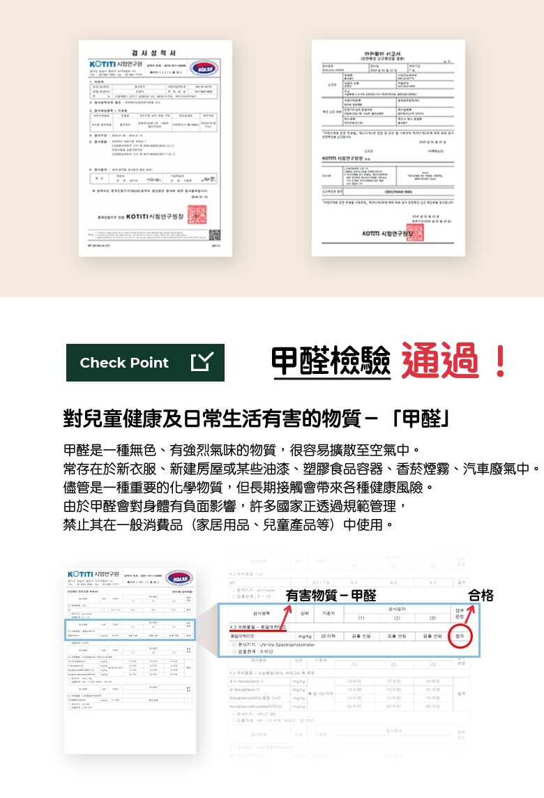 韓國 PAUL FRENZ - (3入組)韓製彈力中長筒襪-CHRIS