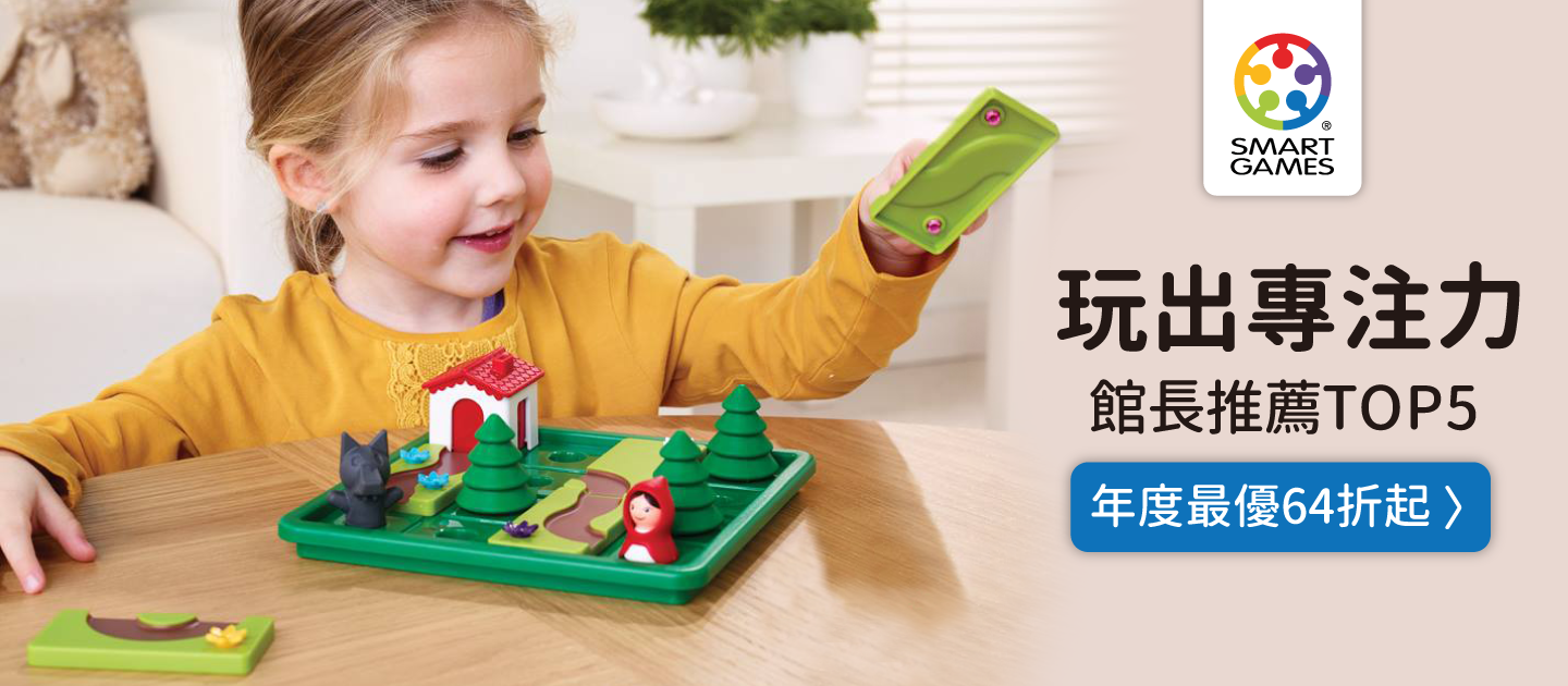 桌遊界人氣王【上誼】童話桌遊，小紅帽、三隻小豬、睡美人