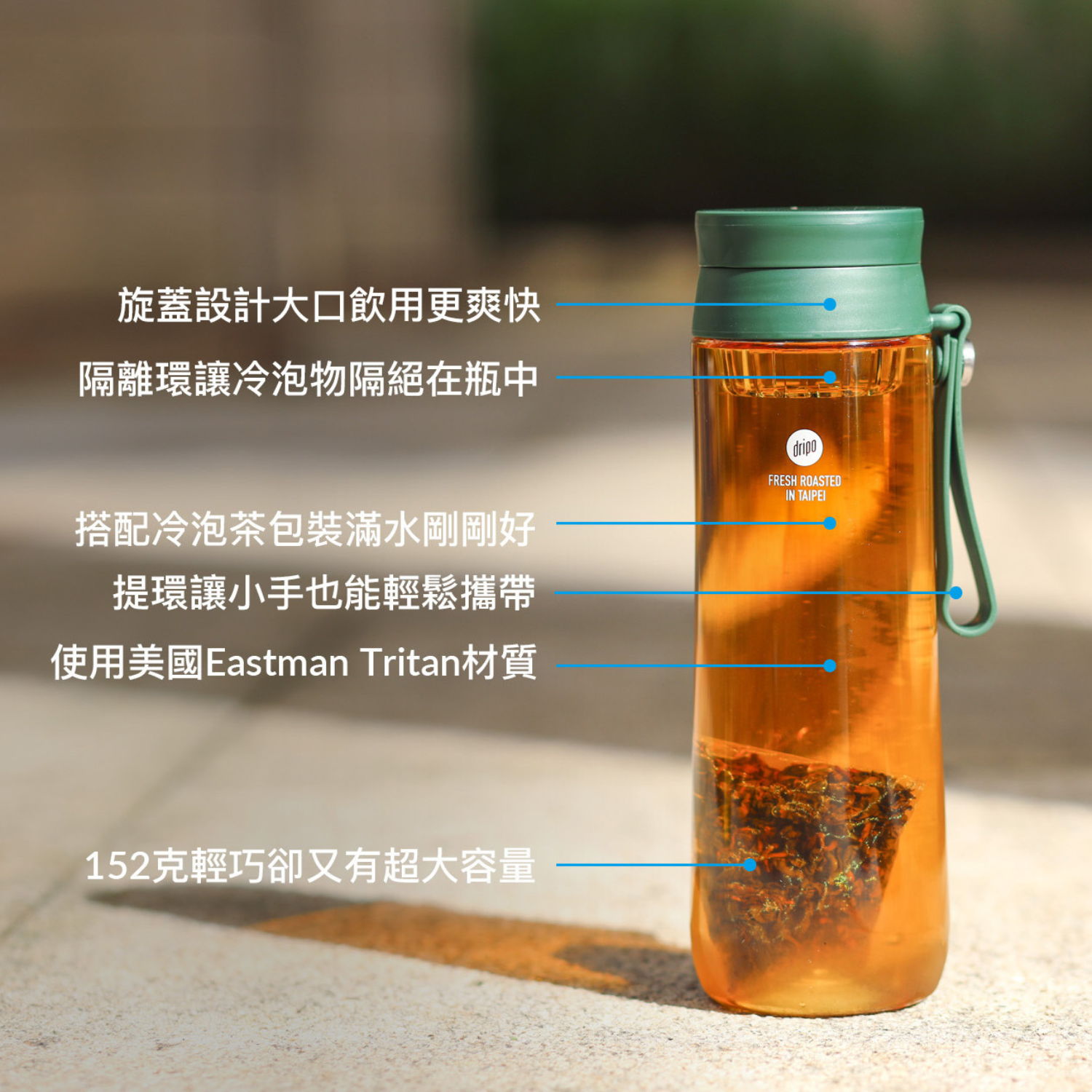 Dripoドリポ - 冷泡茶熱銷組合-C-大梔子花綠茶*2＋冷泡水壺 【 L 】