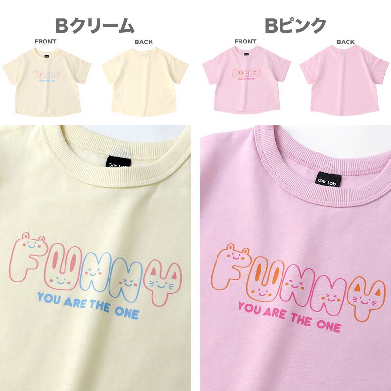 日本 ZOOLAND - 100％天竺棉印花短袖上衣-英文草寫-卡其