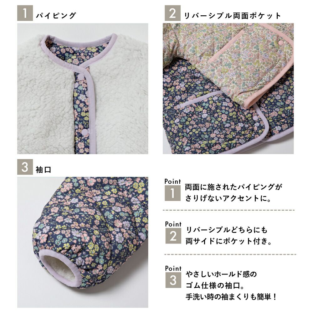 日本 evercloset - 雙面毛絨可愛花保暖外套-深藍x紫系