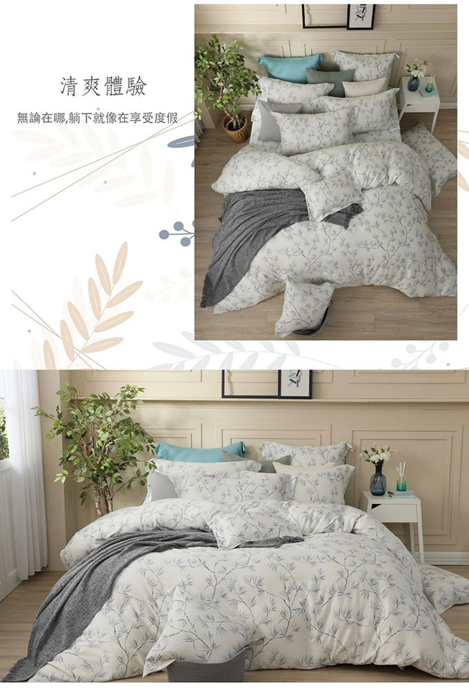 Eyah宜雅居家生活 - 100%60支天絲奢華時尚台灣製床包被套組-晴為黛影