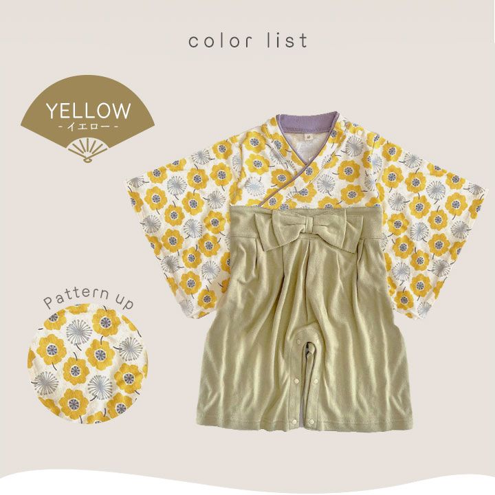 日本服飾代購 - 日本傳統袴/和服(連身衣式)-蒲公英花紋-暖黃 (90)