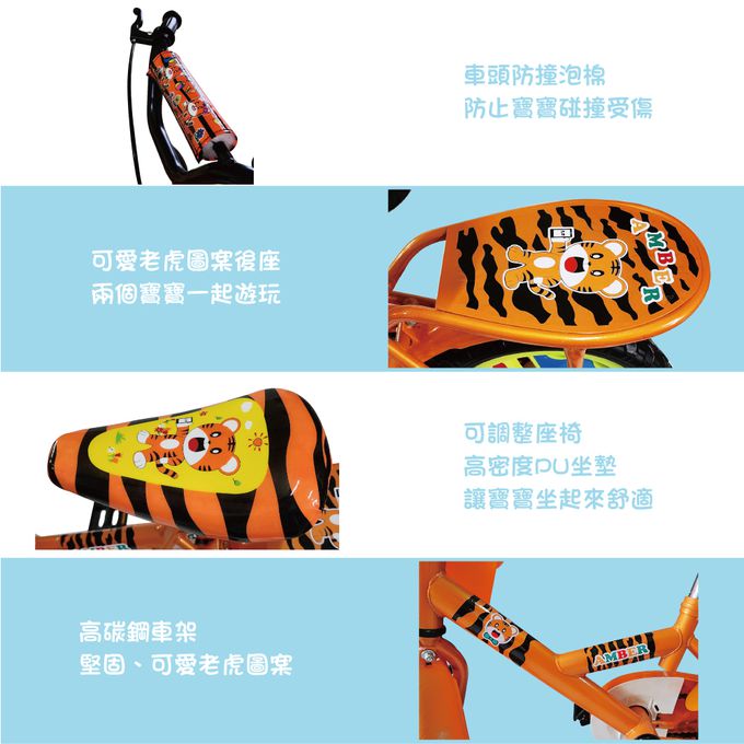 可麗兒 - 12吋老虎免打氣兒童腳踏車-可愛老虎圖案-紅色-毛重10.7公斤,淨重 8.9公斤