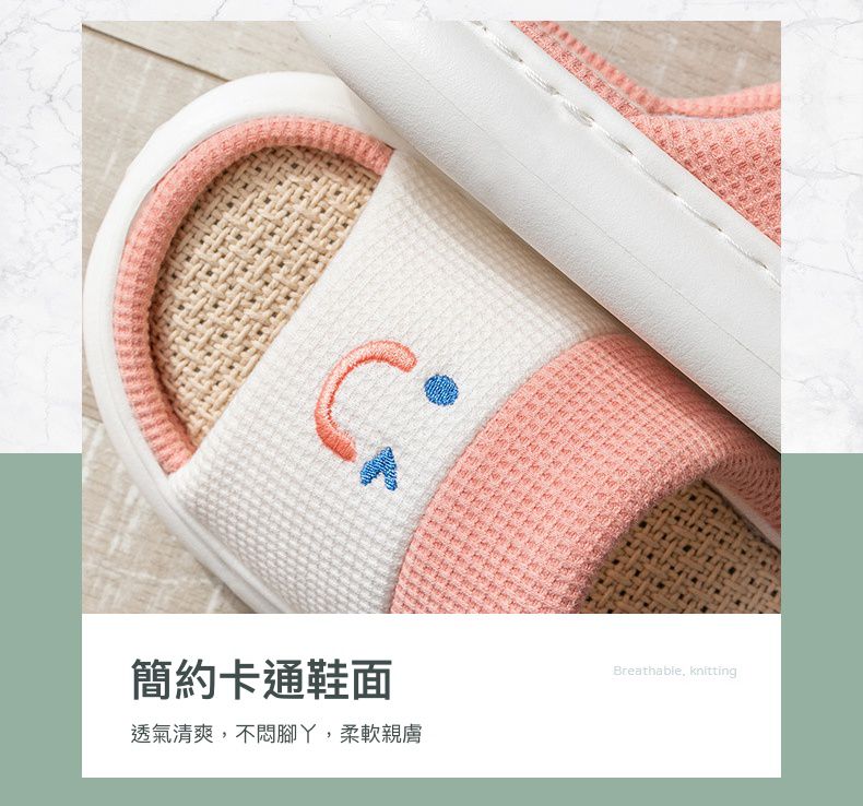 厚底海綿感亞麻室內拖鞋-眨眼微笑-灰色