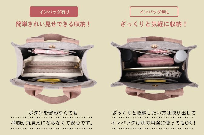 日本 LIZDAYS - 2way仿皮拼接底部IC卡設計托特包/側背包-杏底黑帶