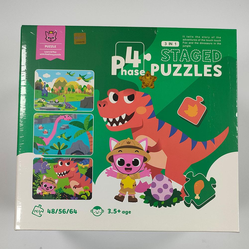 Pinkfong 4 Puzzle拼圖-48/56/64 片 (24*13.5*22.5cm)