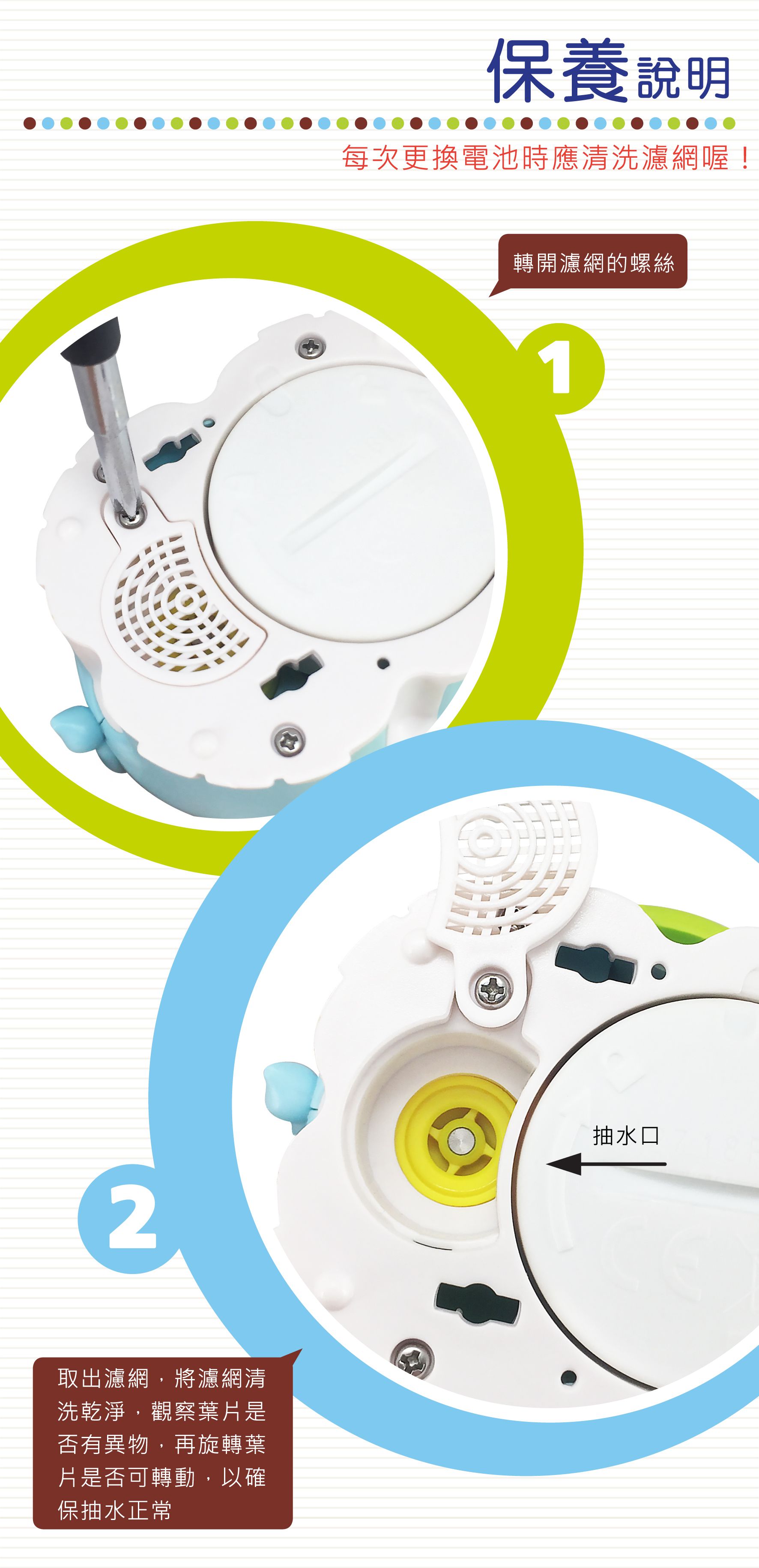 以色列 Yookidoo - 小象蓮蓬頭-藍