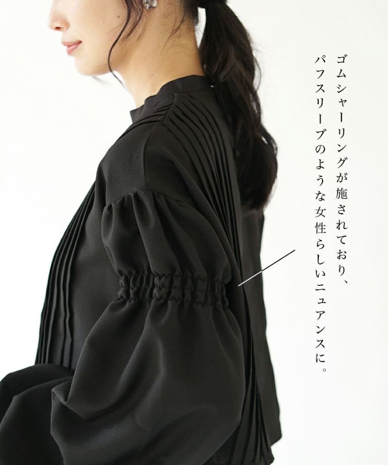 日本 zootie - 短版立領百褶泡泡袖上衣-經典黑