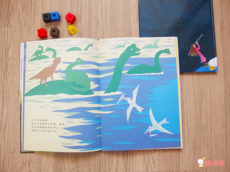 《不會游泳的獅子》學習克服內心的恐懼