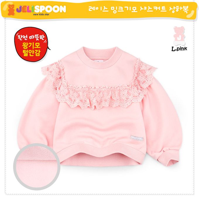 韓國 Jelispoon - 蕾絲澎袖上衣X蕾絲內搭褲裙套裝-淺杏