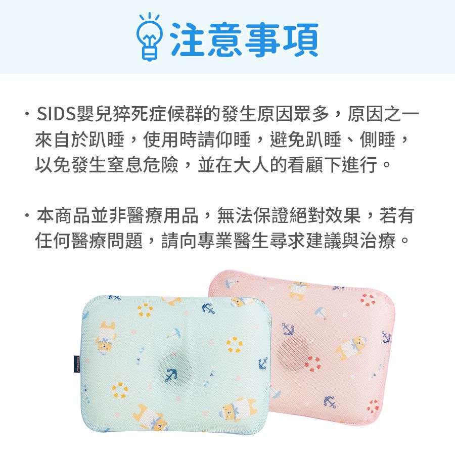 韓國 GIO Pillow - 超透氣防螨兒童枕頭-單枕套組-水手熊藍 (L號)-2歲以上適用