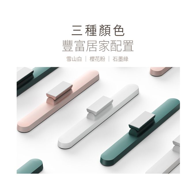 Muigic沐居 - VN004 高質感USB充電磁吸式護眼檯燈 (粉)