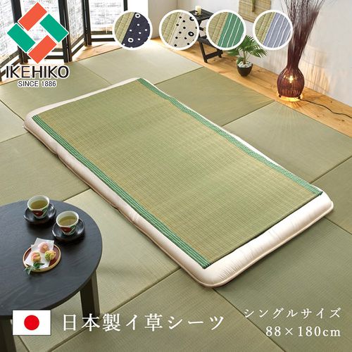 日本製天然無染藺草除臭涼蓆墊子-88×180cm(4色)-深藍色