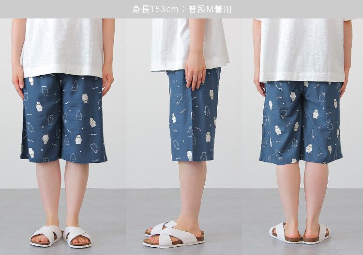 日本涼感服飾 - COOL 涼感柔軟舒適家居五分褲/睡褲-北歐森林-墨綠 (M-L Free)