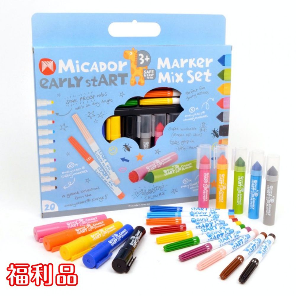 澳洲 Micador - [盒損福利品]小畫家畫筆組-胖胖筆*5+印章筆*5+彩色筆*10