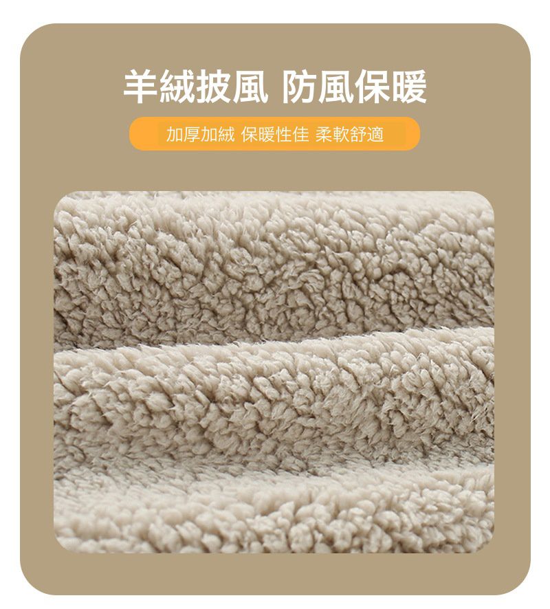 可愛毛絨絨披肩外套-皇冠-白色