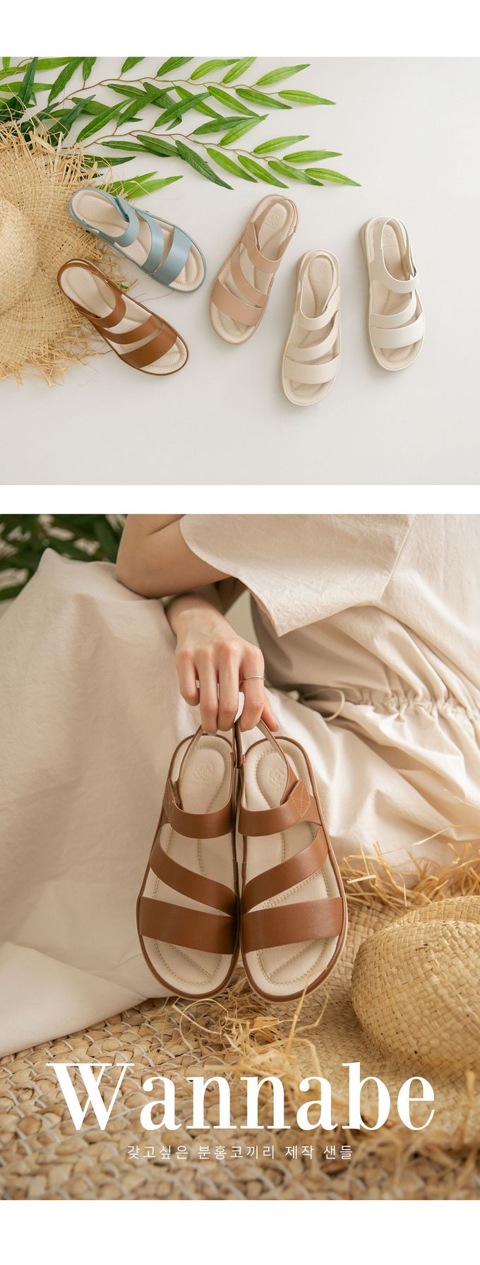 韓國 PINKELEPHANT - 專利設計軟底休閒涼鞋(2.5cm)-象牙白