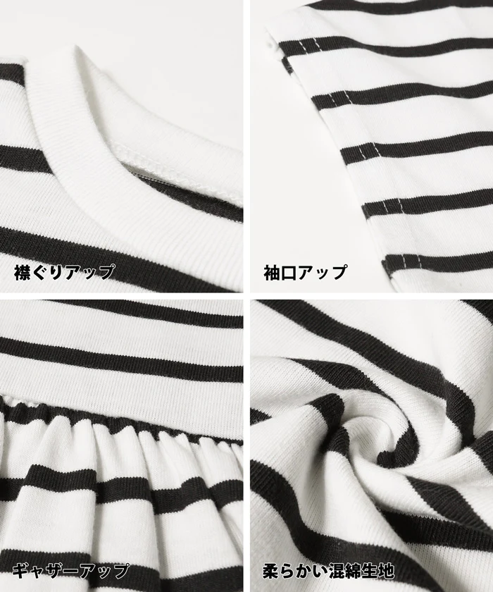 日本 COCA - 橫條紋簡約休閒短袖上衣-孩子-藍