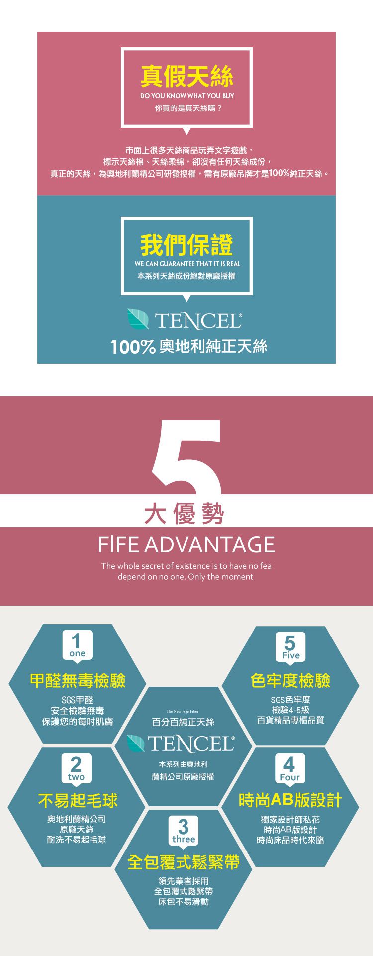 Pure One - 天絲系列．TENCEL寢具組-無聲的詩 (加大四件式床包鋪棉被套組)