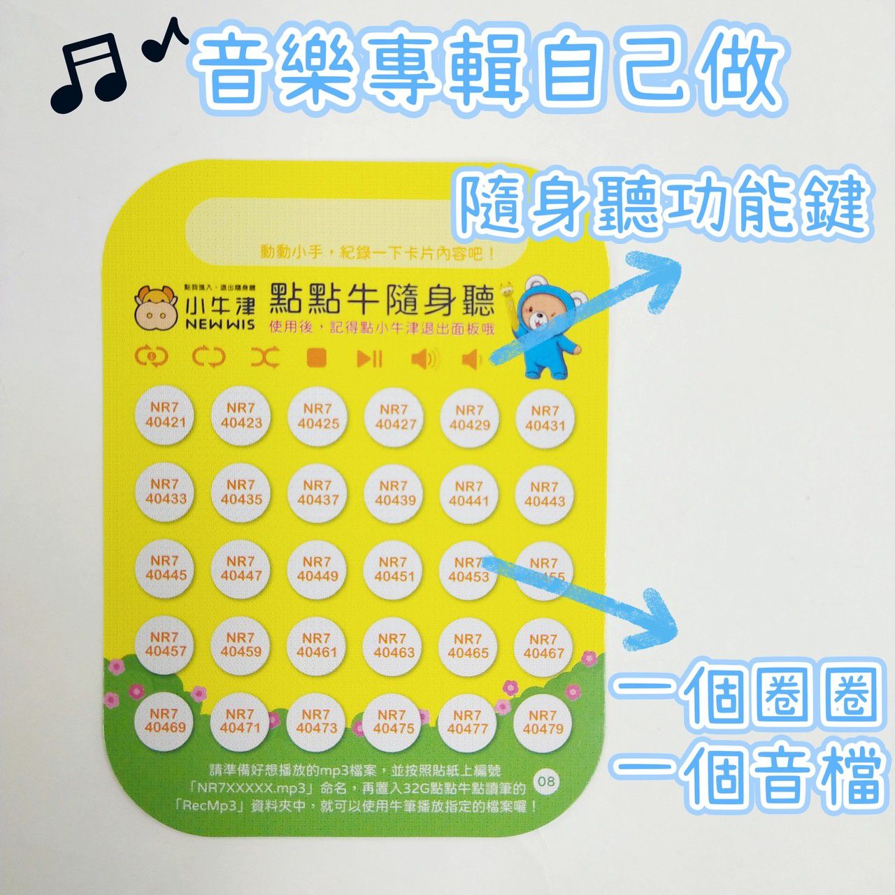 ＼限時25折起／【小牛津】點讀繪本展開跑！