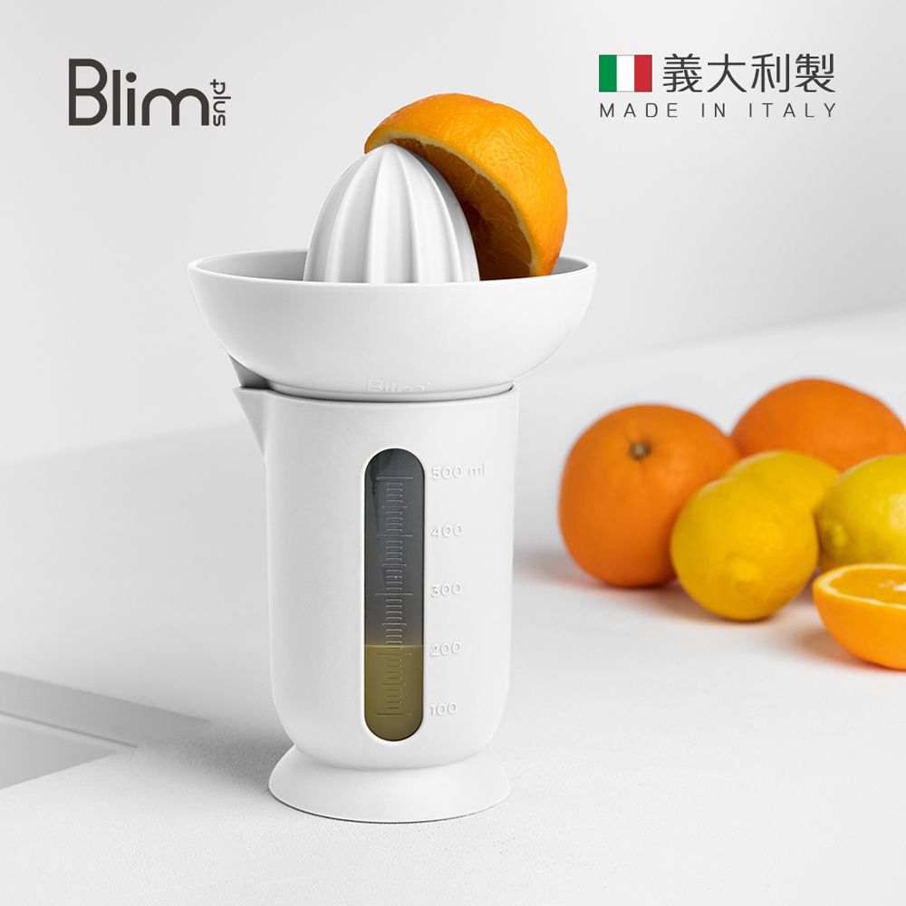 義大利Blim Plus - UFO 檸檬/柑橘榨汁器量杯2件組-北極白