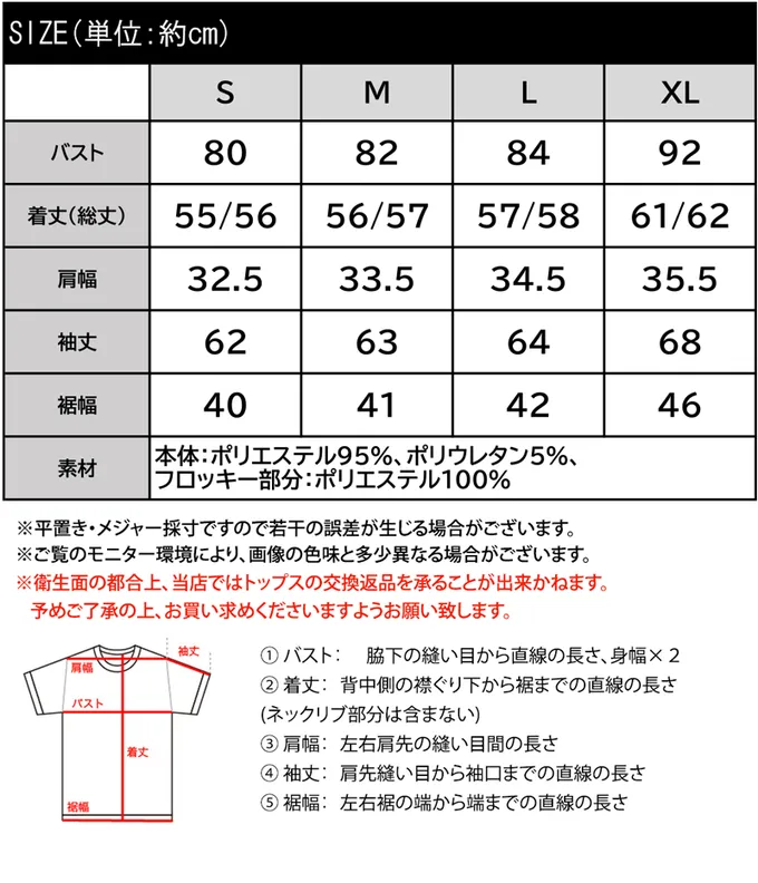日本 Classical Elf - 成熟感花卉透膚木耳領長袖上衣-白底黑花