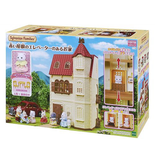 EPOCH - 森林家族-紅頂電梯屋