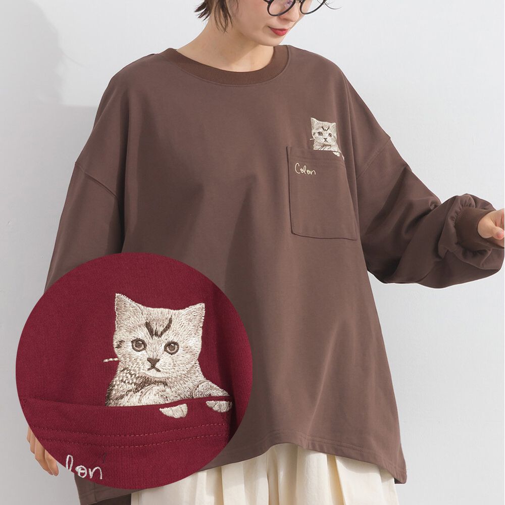 可愛貓咪探頭口袋裏毛長版T恤-咖啡