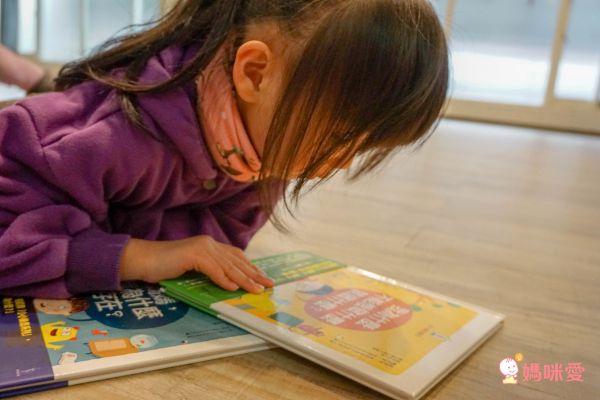 孩子的第一套思考練習書✦全球暢銷、翻譯13國語言【小小樂思系列繪本】✦陪孩子思考、尋找答案！