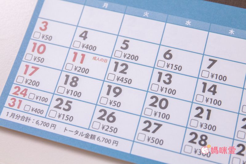 日本代購 - 日本製存錢筒月曆-2021-達摩(8万円)