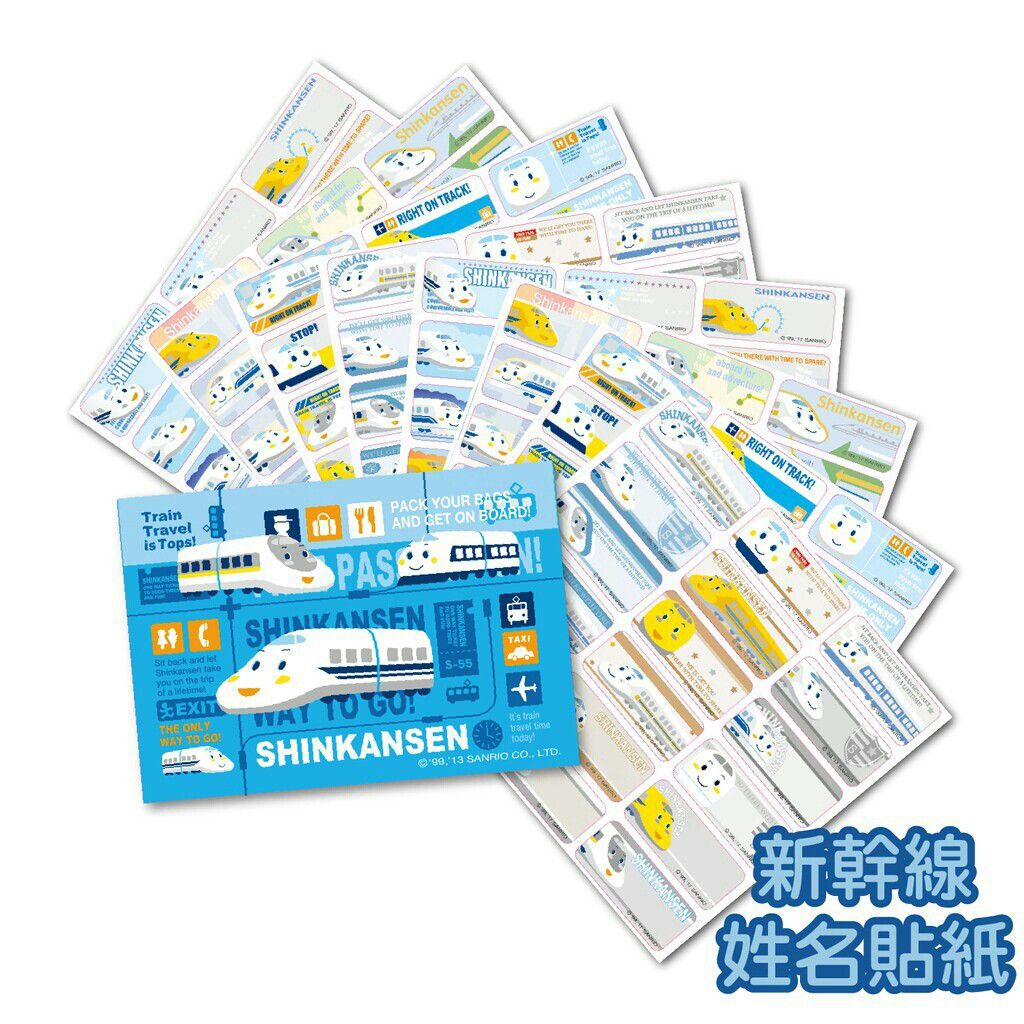 Hello Kitty  防水抗刮姓名貼 ｜三麗鷗正版授權