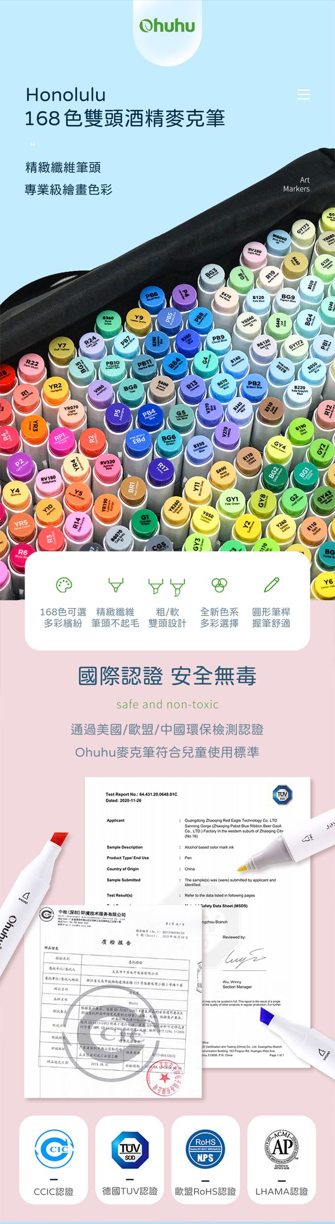 Ohuhu - Honolulu 168色雙頭酒精性麥克筆套組