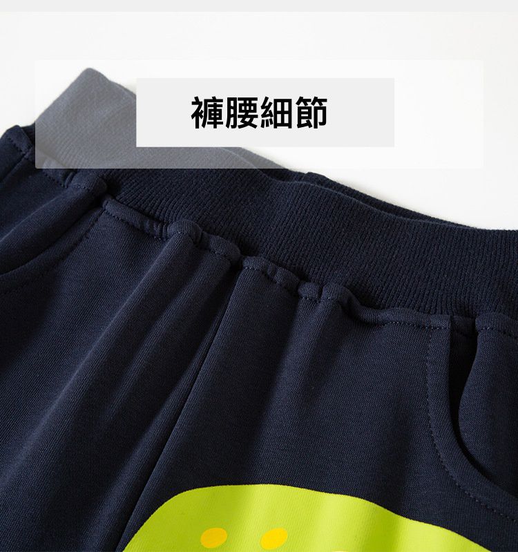 純棉休閒長褲-繽紛立體恐龍-藍色