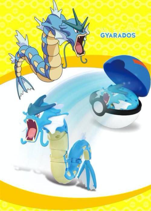 寶可夢 Pokemon - 寶可夢變形系列 - 暴鯉龍