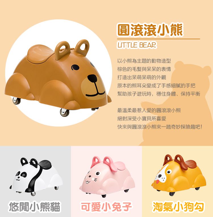 瑞典Viking toys - 學步嚕嚕車 - 圓滾滾小熊 1970